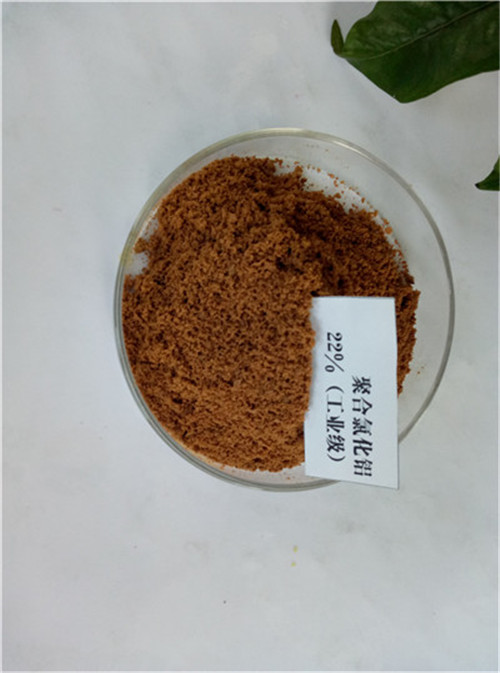 聚合氯化鋁的使用方法我來教!