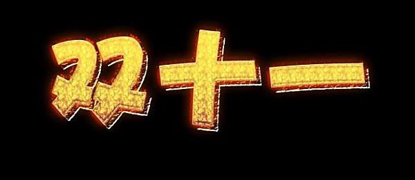 @pʮһɽͻ2684|ۺȻXSҾȻ...